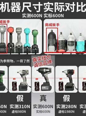 无汽修电动扳电充电锂扳手大扭刷SGI手力冲击架子工套筒风炮其他