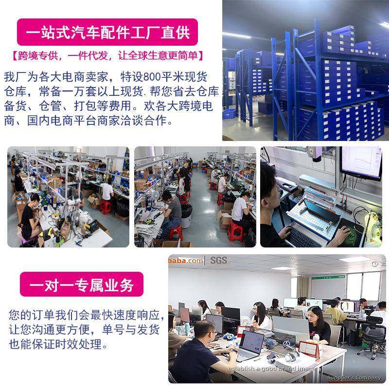 汽车通FHW动用态星空氛围幻灯K4彩交响64色LED乐灯车内饰装饰配件