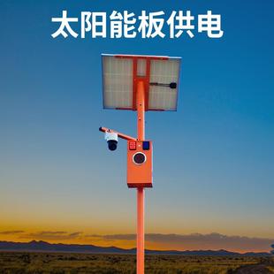 直供太阳能户外宣传YS M225@语音提示水池塘监控警库火示器防语器