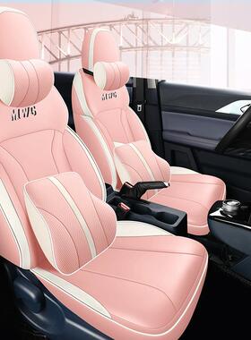 专用于利几何e座套四季0252款玲珑虎乖461包帅汽车坐垫吉全围5座