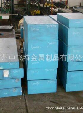 RAM6X1X8预硬塑胶模A具钢RAMA168耐腐蚀模具BQO钢板RAMAX168精料