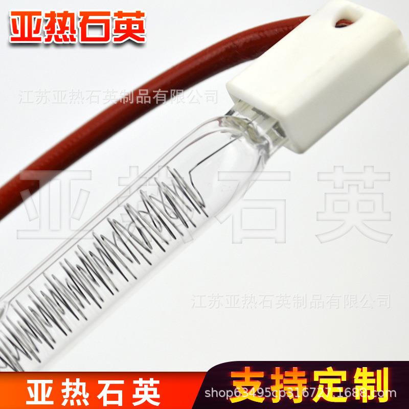 5红400W双镀金IR灯管红外线卤素加热管胶印机镀管FJC金短外波灯管