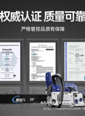 德国进口纯汽锯锯大马力四冲油程大伐功率木锯FFX电小型家用切割