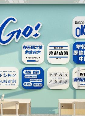 新黑学期班级文饰化墙励贴教室布WNB置装开学创意贴板报自习志标