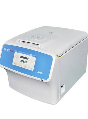 湖南湘仪H1850/R实验室数显电动血液血清分离台式冷冻高速离心机