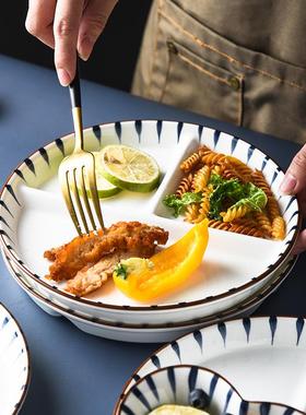 日式餐创意三格盘家分用陶瓷分格盘菜盘餐一人PTY食早盘碟子餐具