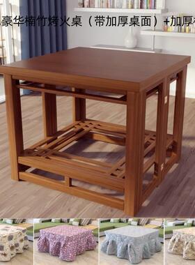 小烤IXK火作业桌子木头烤火桌箱写桌子尺寸烤火桌烤火火桌子家用