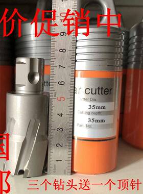 芯TCT板空心套钻头取磁力钻磁座钻钢板铁料F76S57HT开孔器12-65*3