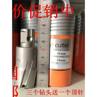 芯TCT板空心套钻头取磁力钻磁座钻钢板铁料F76S57HT开孔器12-65*3