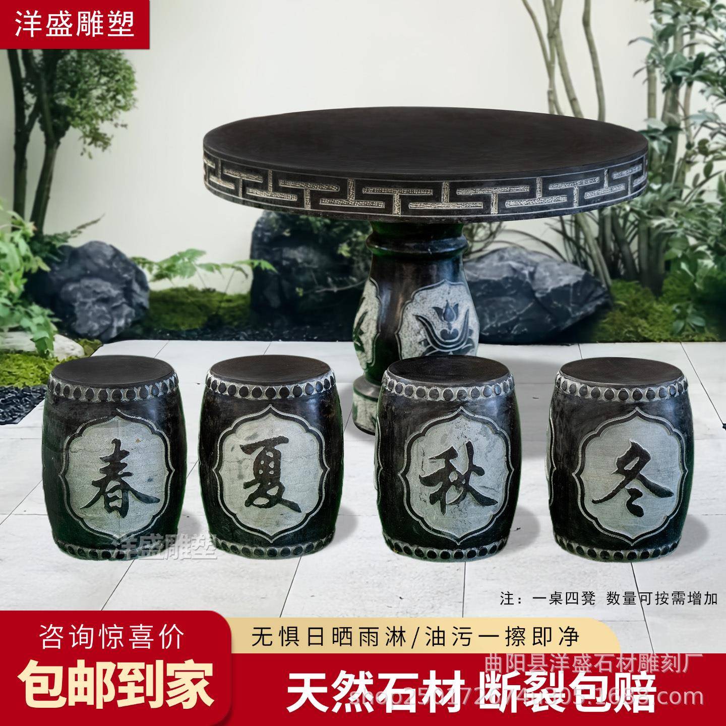 石石桌WZL石青石庭院圆雕桌椅一套花园茶桌天然大凳理石桌子户摆