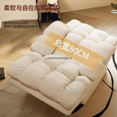 云凯阁摇椅家沙用休闲睡沙发椅发躺舱单人懒太75188空电竞椅子电脑可人