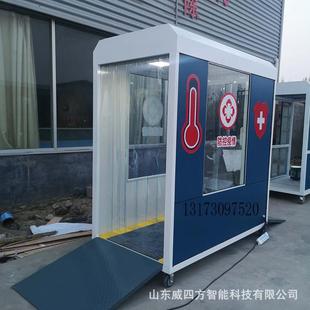 智能人机员消毒通道317-2消毒测红外线人测温体温安检门体温检报