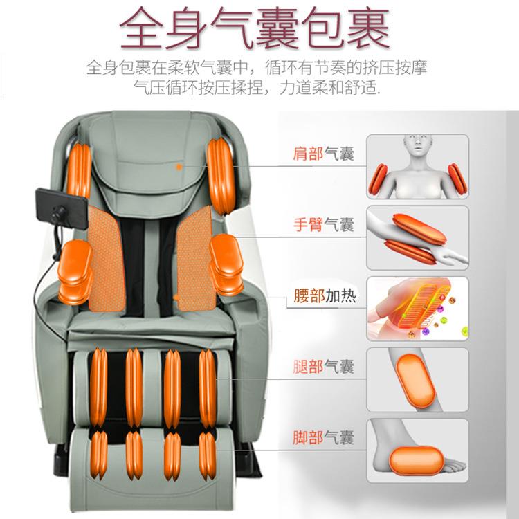 机9980手家用按椅动全身太械空摩座椅全自动智能太空舱嘎嘎马河客