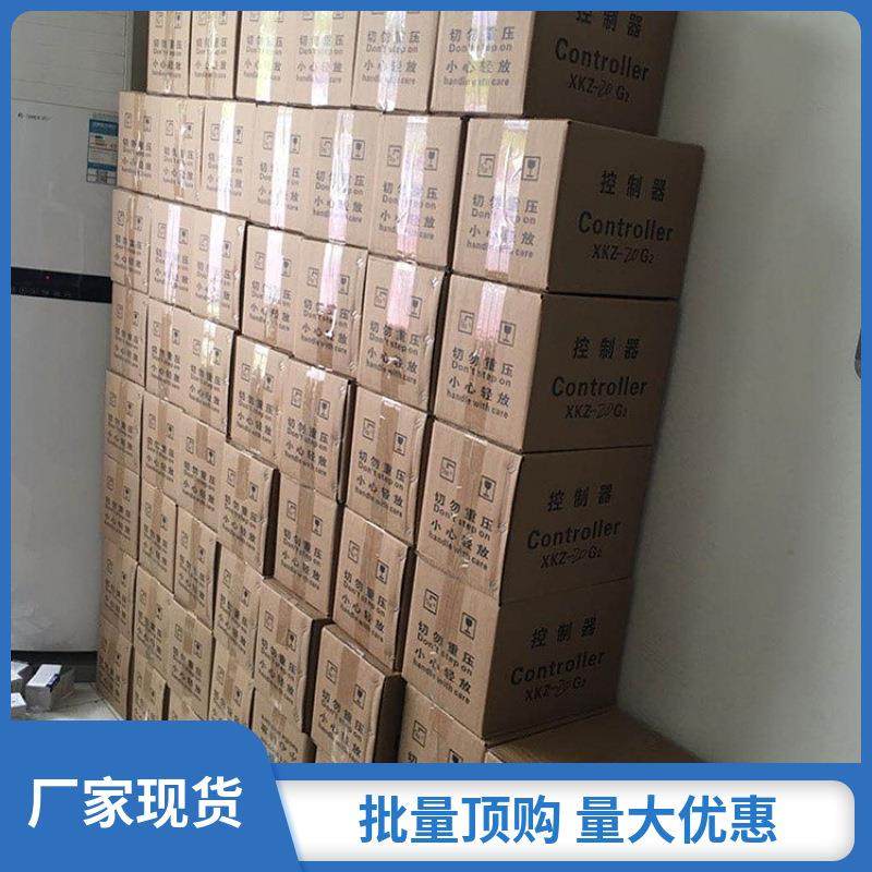 XKZ-50G2电箱电磁振动给料控控制器调节机器2205XKZ-5G20AXKZ-V20,电子/电工,配电控制柜/控制箱,淘宝优惠券,粉丝福利购,淘宝优惠卷