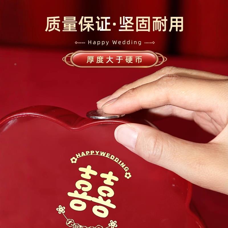 果结婚客厅红色喜盘订婚摆件婚糖礼喜果XY字盘水盘子婚庆用品大全