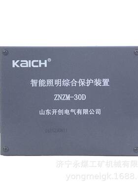 山东开创KCJD-320-4-RQKZB输送机软起综合控制器