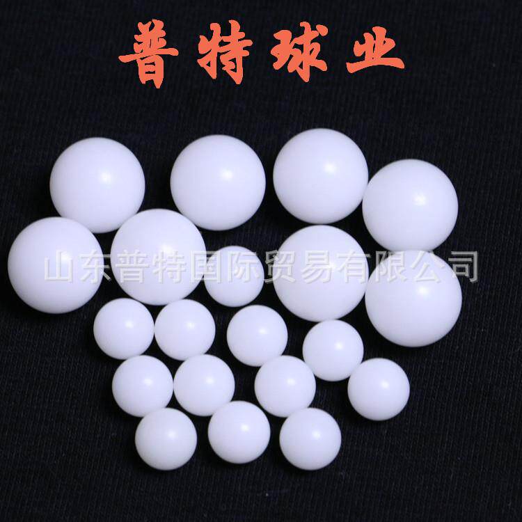 密封用滑塑料珠71mm~50mm.98m3m8mmPOM塑金料球五光工业用硬质滚