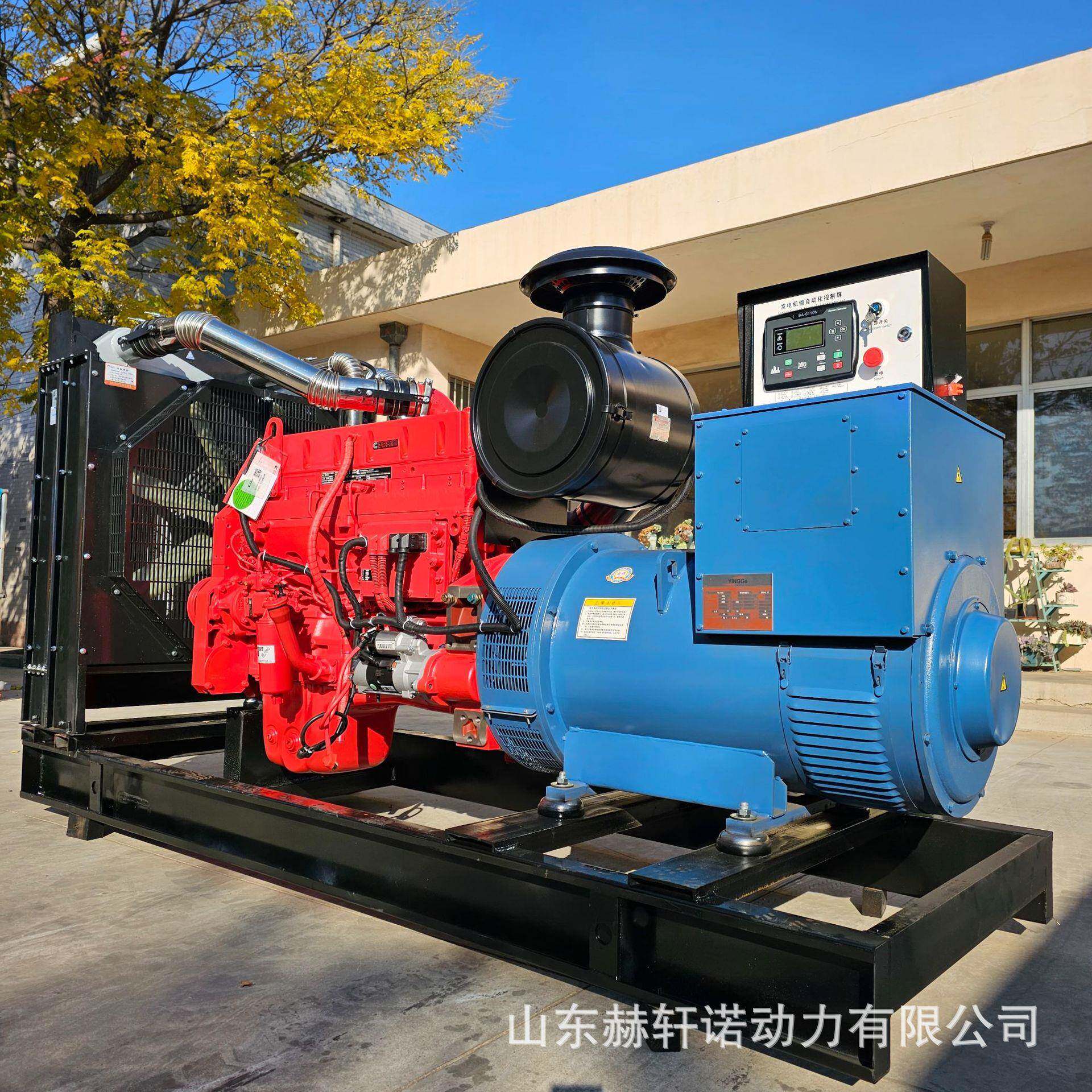 康明机斯柴油发电组350千瓦无低刷全低噪音自350KW动油耗东风发电