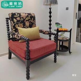 木珍复古阳台客厅凳法式 中椅古休729闲单人 老虎躺椅珠实沙发美式