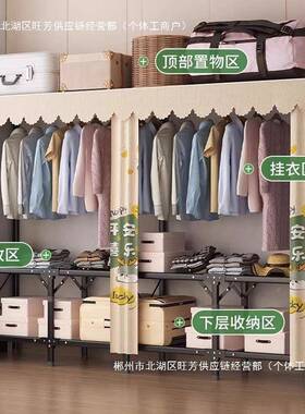 实折叠易简衣柜家用卧室免安装50651型布衣橱小户全钢架结耐用出