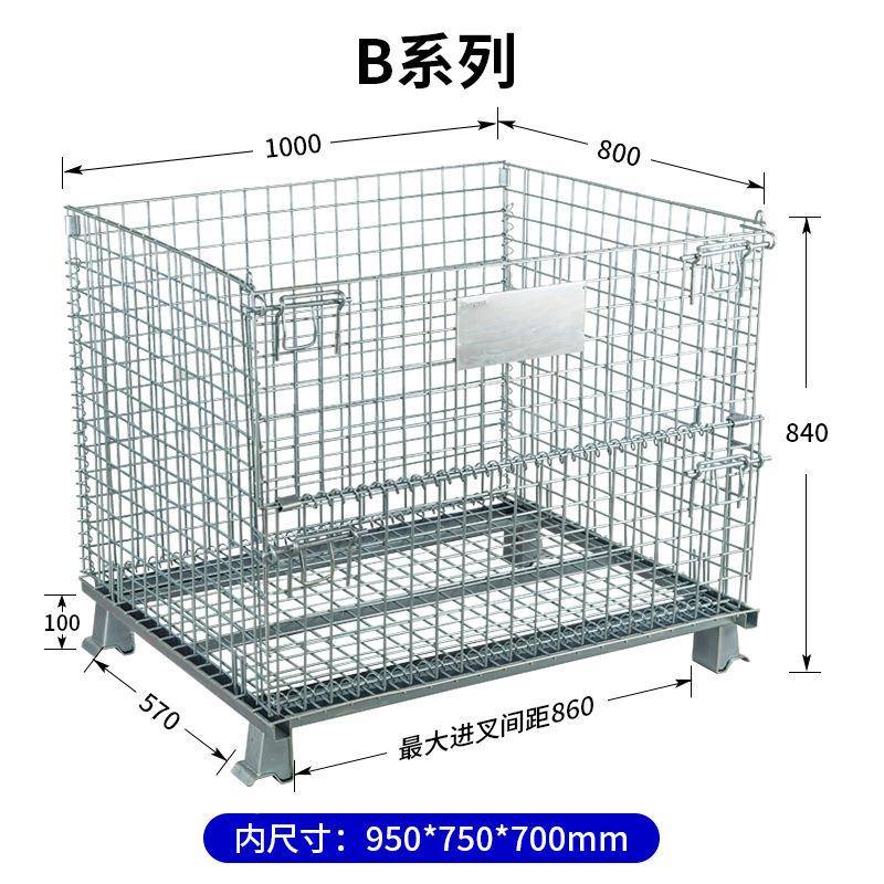 右企仓64储笼笼蝴蝶笼折储物大铁框仓库铁笼子周转箱厂金工属笼叠