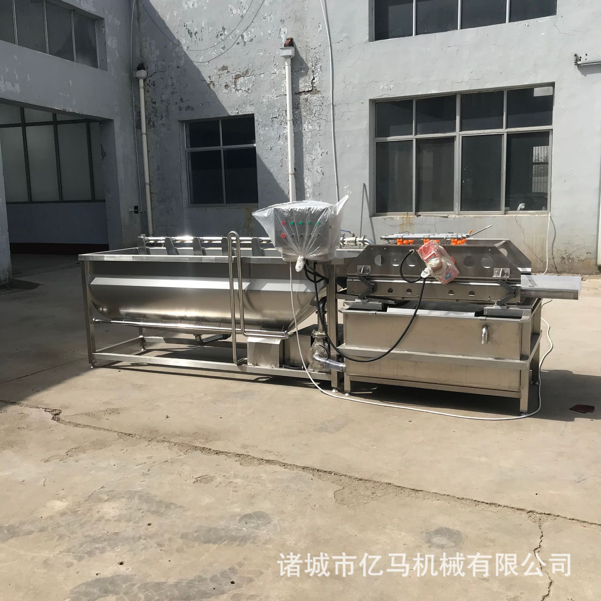 芹菜椒块涡流清洗震动沥水一体机
