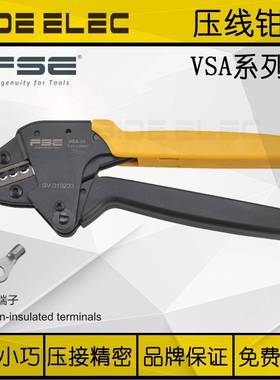 浙江华胜FSE微679型F棘轮式压线钳VSA-2B-806-02-06WC插簧管型端