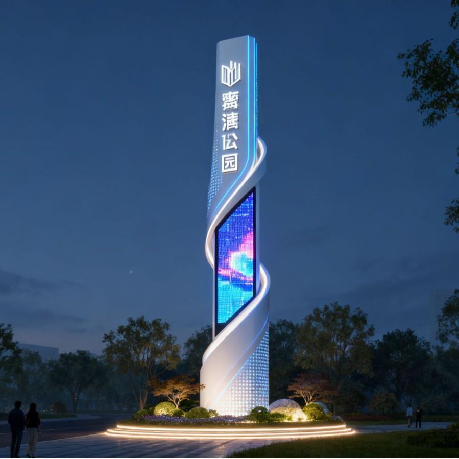 大型户不锈钢精堡神垒停车场953导指示牌乡向村振兴村牌外精神堡