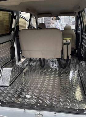 五菱光宏光宏vs/荣光v车厢铝板内饰地OCX板改装拉东货地垫绢花山