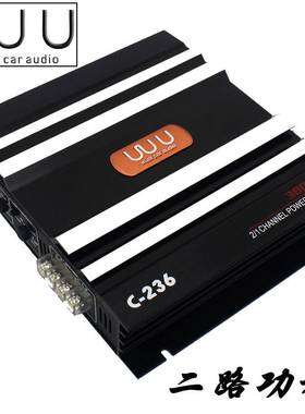 跨境厂家直销汽车功放2路 C-236大功率3800W车载功放推低音喇叭