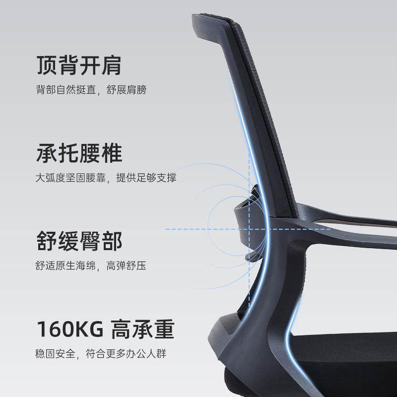 人体学工学电子1373C脑椅办公椅书桌写字生座椅学习靠背家用简约1