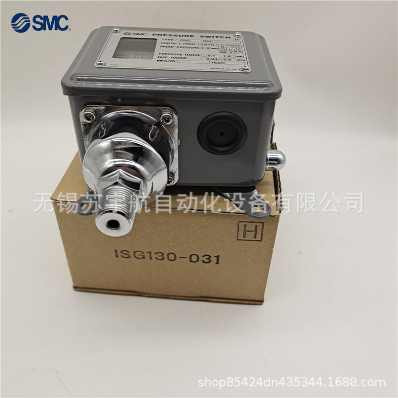3SMC压力开关0ISG1-030ISG130031ISG130-XTT031-W压力开-关销售