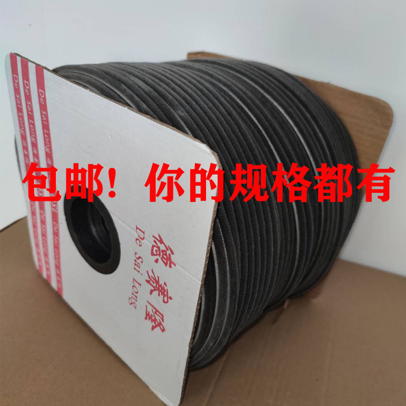 铝合金门窗防风防尘静音密封条