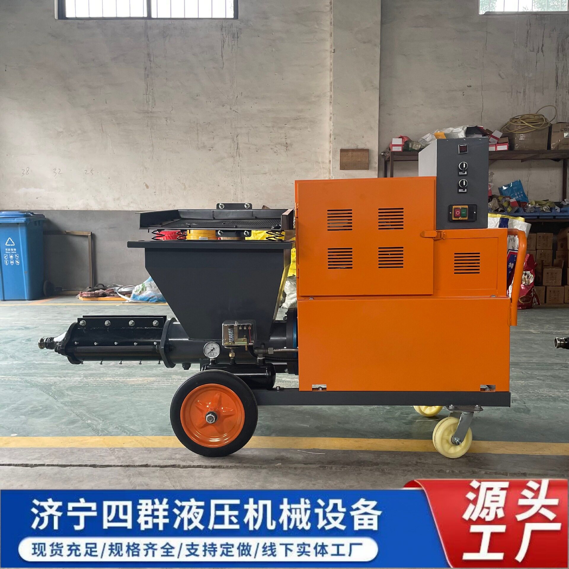 多功能水泥砂浆喷涂机抹灰喷浆