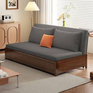 实木沙发床可折叠梳化床伸缩两用小户型客厅布艺新中式多功能沙发