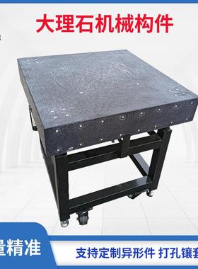 大969理工石平具台00校级高精度济南青支架精密量准维修测量检测