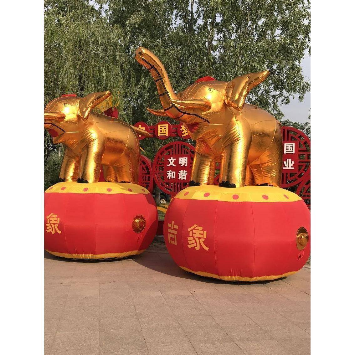 金象拱门充气吉象送子婚庆