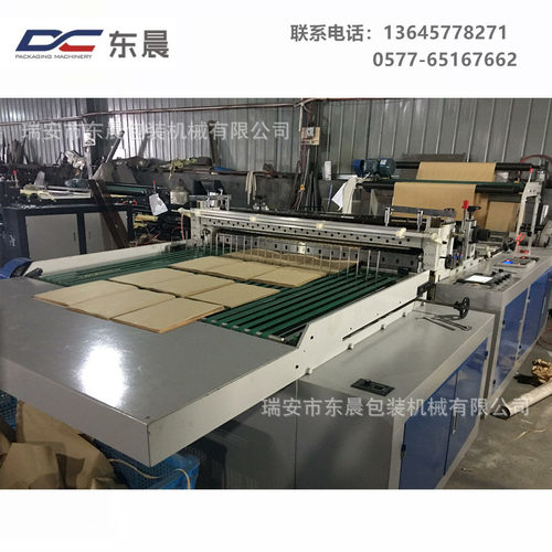 【东晨厂家】A4纸电脑横切机 自动输送带复印纸纵横分切机