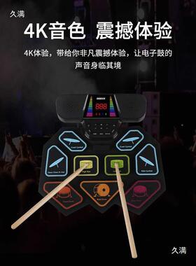 跨境手学卷电子鼓架子鼓成人初打NDY儿童击乐器脚送踏板厂