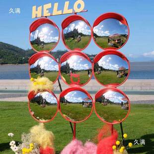 草地装饰九宫格哈哈镜凹凸镜网红卡点FSL卡婚礼装饰道具打装打置