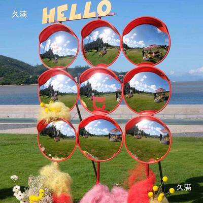 草地装饰九宫格哈哈镜凹凸镜网红卡点FSL卡婚礼装饰道具打装打置