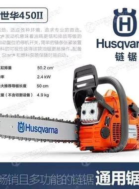 世华油锯OKC瑞进油口油锯省伐木锯富园林典机械