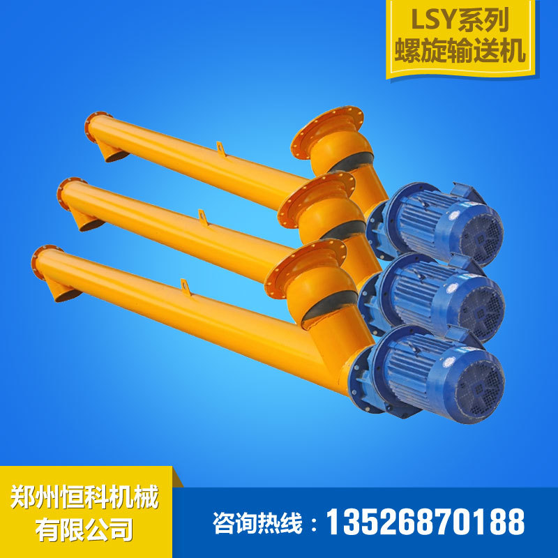 厂家现货 搅拌站水泥螺旋输送机 蛟龙上料机 219,273,325U型