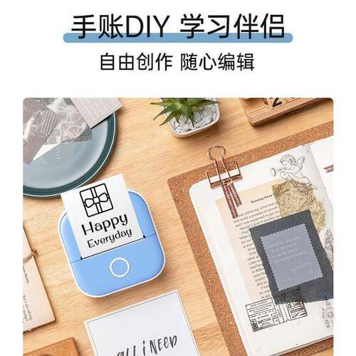 跨T02绿色+境版T02形小型迷你热敏标签打印机生家用照片学题热敏