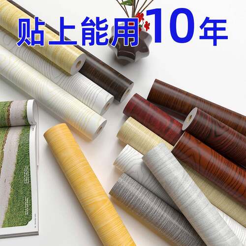 具翻新贴膜衣柜贴门加纸r/r+IRfL贴自粘桌面厚木纹特厚家防水防潮