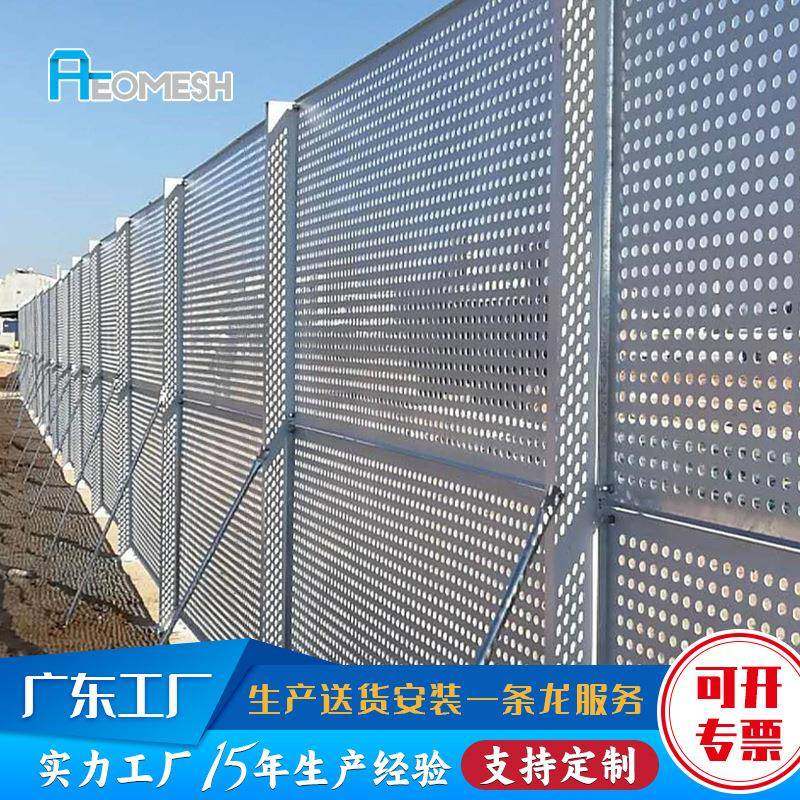 艾工厂AEO-施工直网供工市政施工建工地筑冲孔板防风施围挡围蔽护,基础建材,脚轮/万向轮,淘宝优惠券,粉丝福利购,淘宝优惠卷
