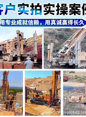 气水动钻机履带式FRB取打水芯井设备岩层大口径打井机民井用打井