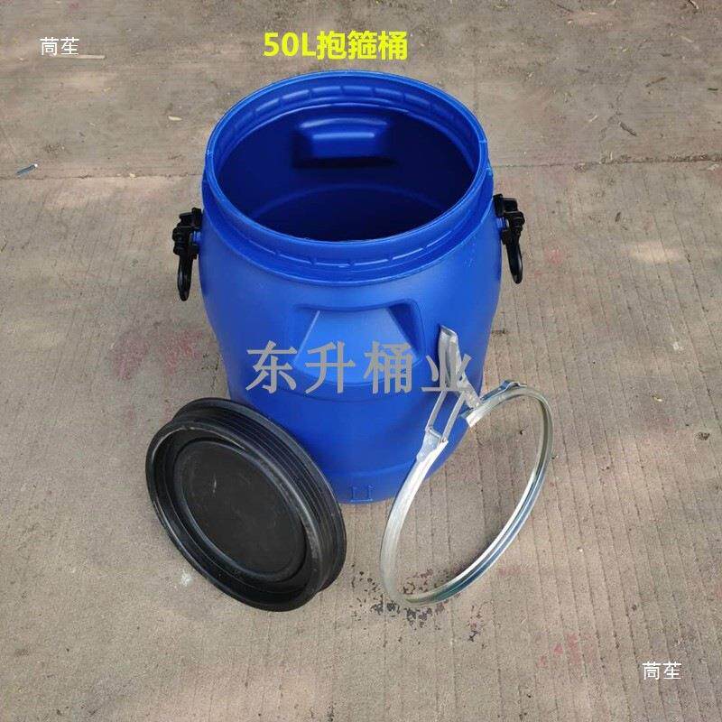 塑料桶带盖大蓝废桶化加厚法981兰桶200铁箍桶L液工桶耐酸碱泔水