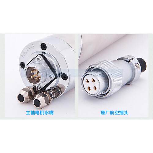 雕刻机.高速电主1轴电机800W.5KW2.2KW3KW5GAP.05KW水冷主轴