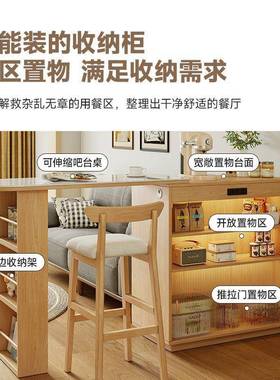 舒木语实客木吧桌一体家台用餐边柜户型CWM厅岛小台餐桌可伸缩储